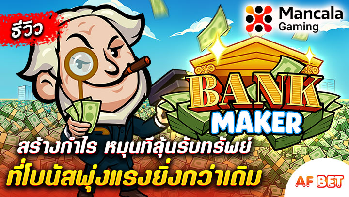 สล็อต-Bee-Keeper